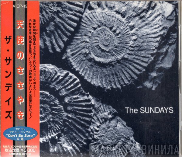 The Sundays  - Reading, Writing And Arithmetic