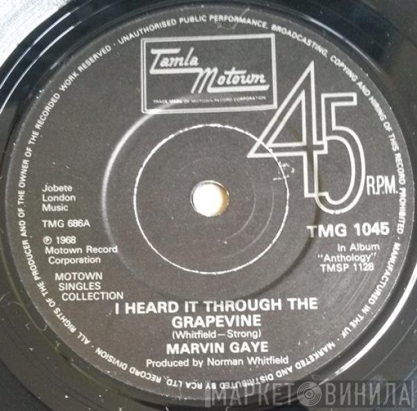 The Supremes, Marvin Gaye, The Temptations - I'm Gonna Make You Love Me / I Heard It Through The Grapevine
