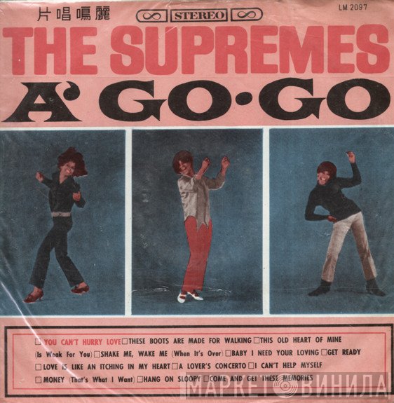 The Supremes  - A' Go-Go