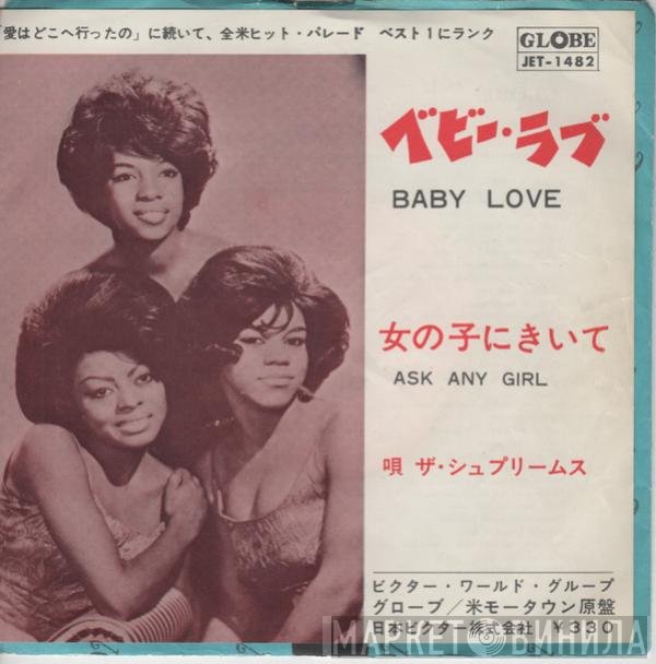 The Supremes - Baby Love