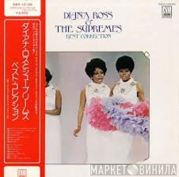 The Supremes  - Best Collection