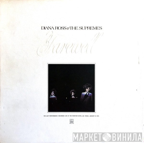 The Supremes  - Farewell