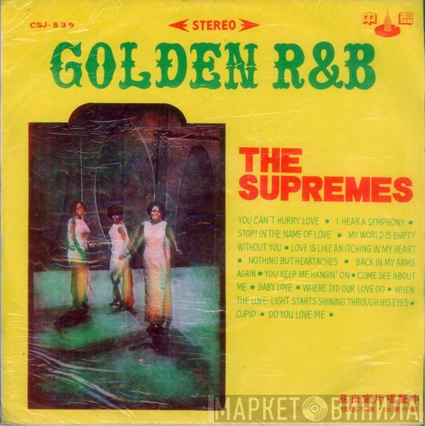 The Supremes  - Golden R&B
