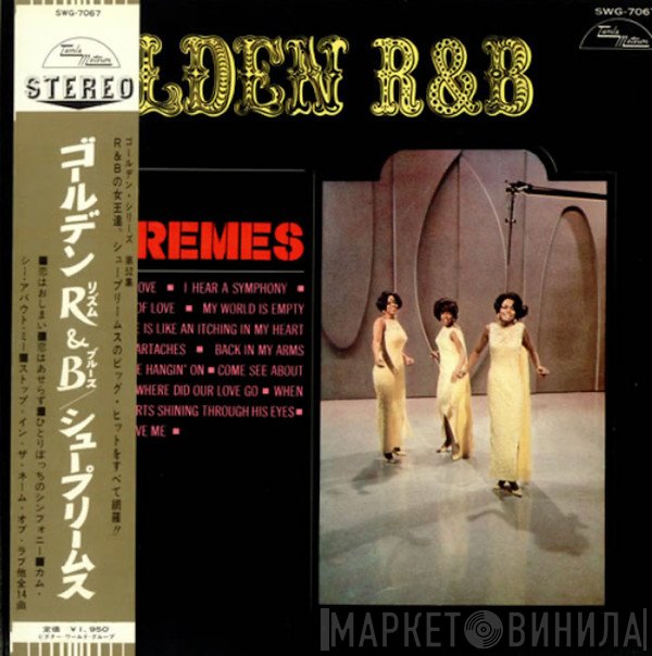 The Supremes  - Golden R&B