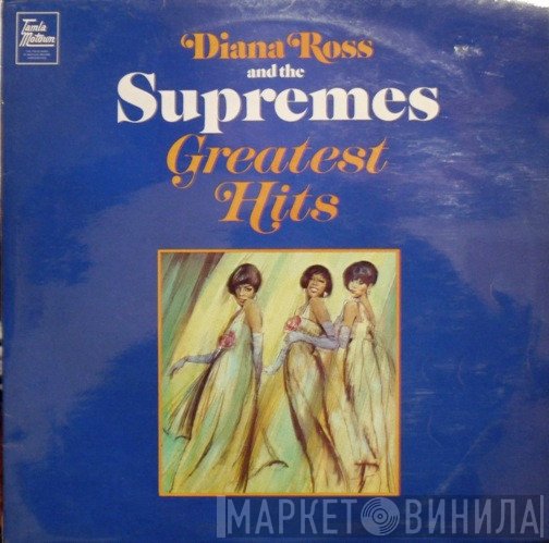 The Supremes  - Greatest Hits