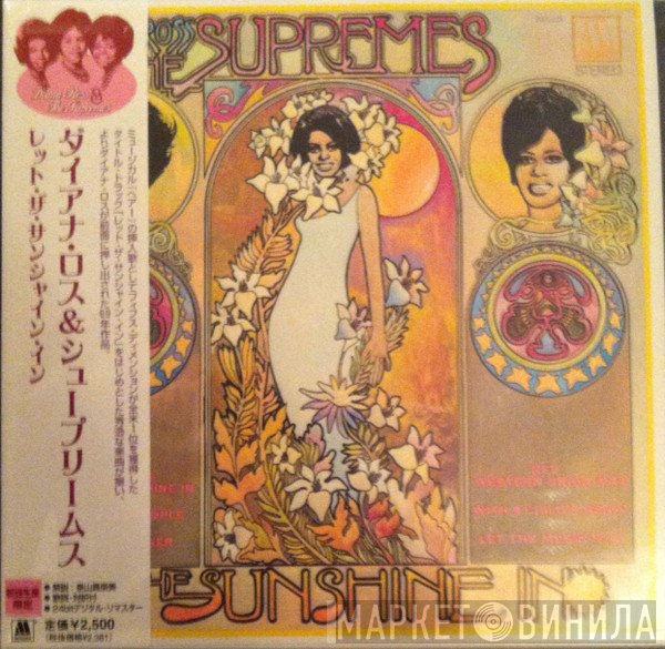 The Supremes  - Let The Sunshine In