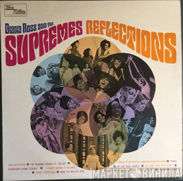The Supremes  - Reflections