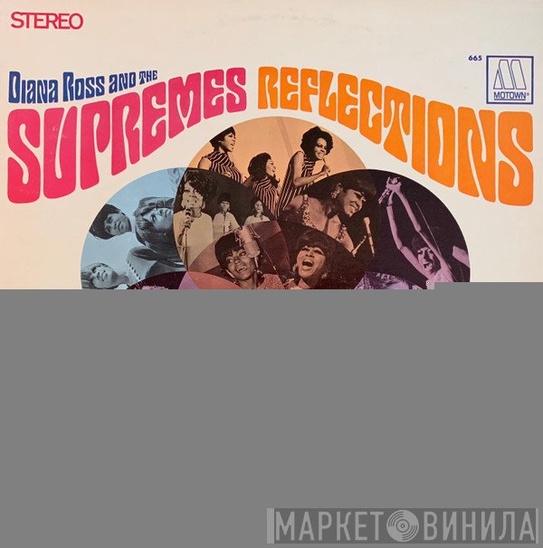 The Supremes  - Reflections