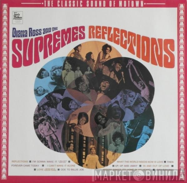 The Supremes  - Reflections