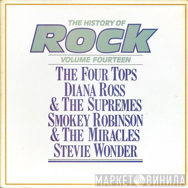 The Supremes, Stevie Wonder, The Miracles, Four Tops - The History Of Rock (Volume Fourteen)