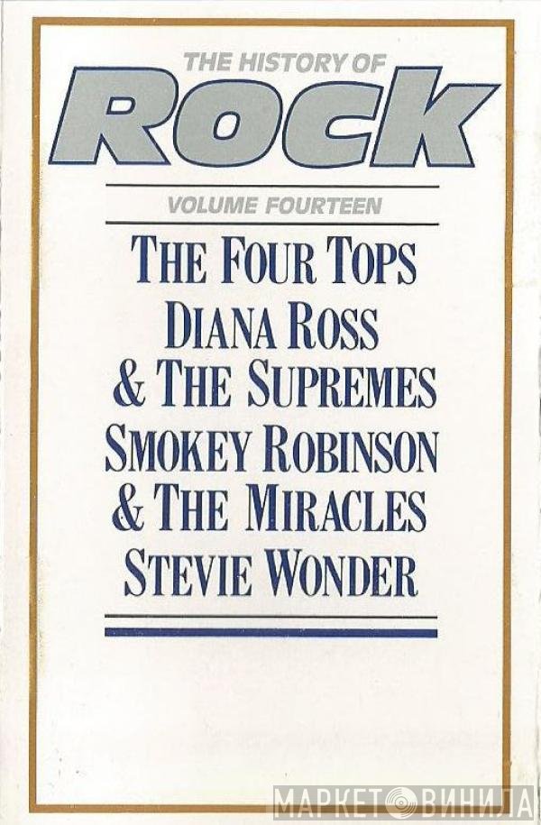 The Supremes, Stevie Wonder, The Miracles, Four Tops - The History Of Rock (Volume Fourteen)