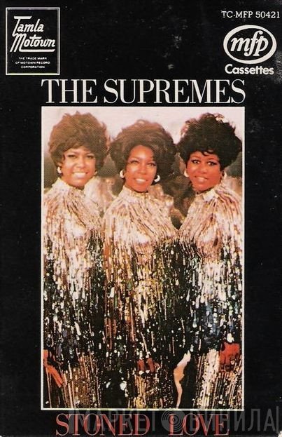 The Supremes - Stoned Love