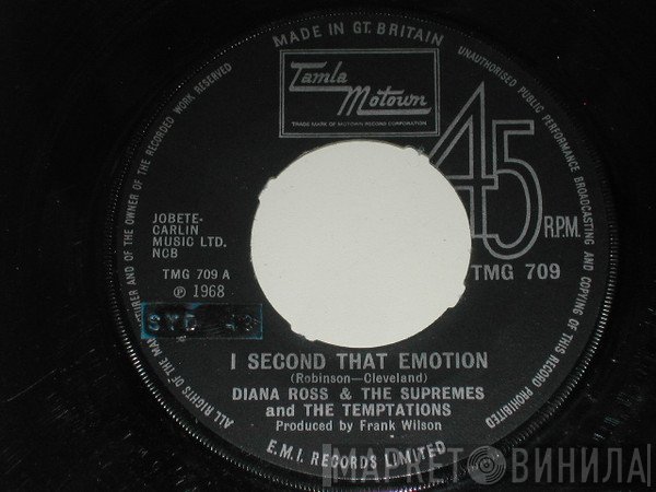 The Supremes, The Temptations - I Second That Emotion