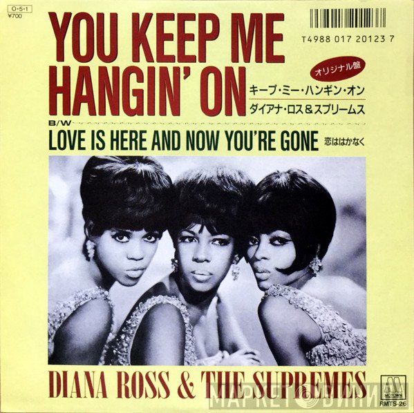 The Supremes - You Keep Me Hangin' On