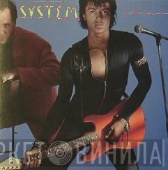 The System  - Sweat