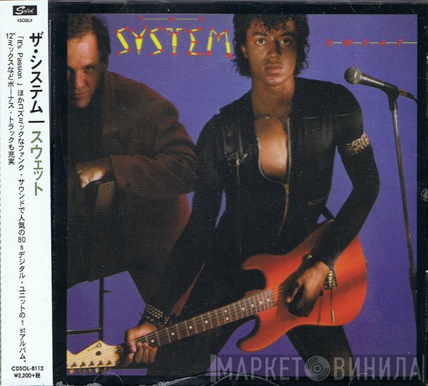 The System  - Sweat
