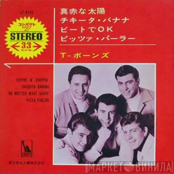 The T-Bones - Sippin' 'N' Chippin'