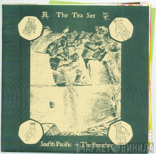 The Tea Set  - South Pacific ~ The Preacher