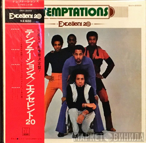 The Temptations  - Excellent 20
