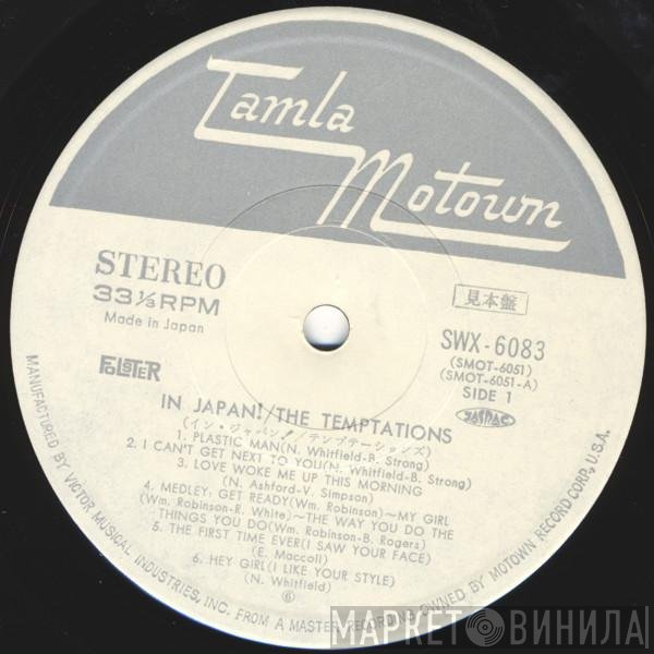 The Temptations  - In Japan