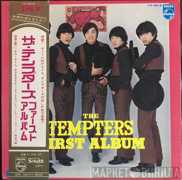 The Tempters  - First Album