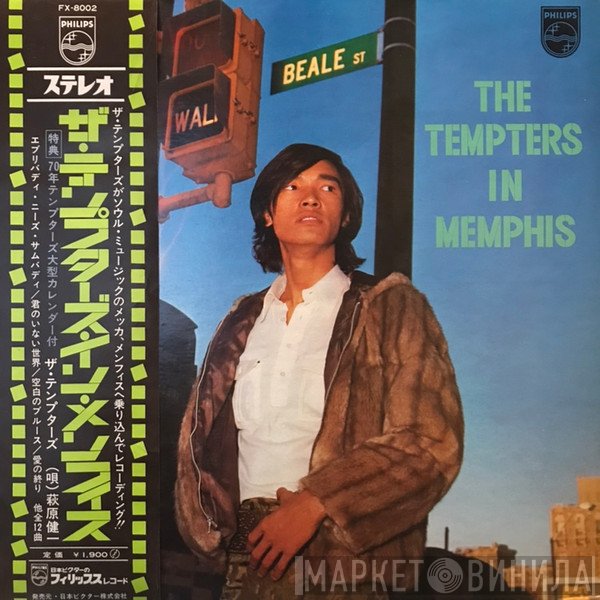 The Tempters  - In Memphis