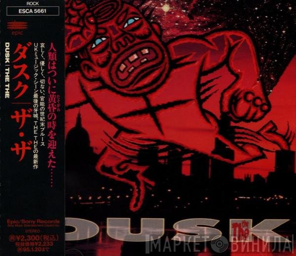 The The  - Dusk