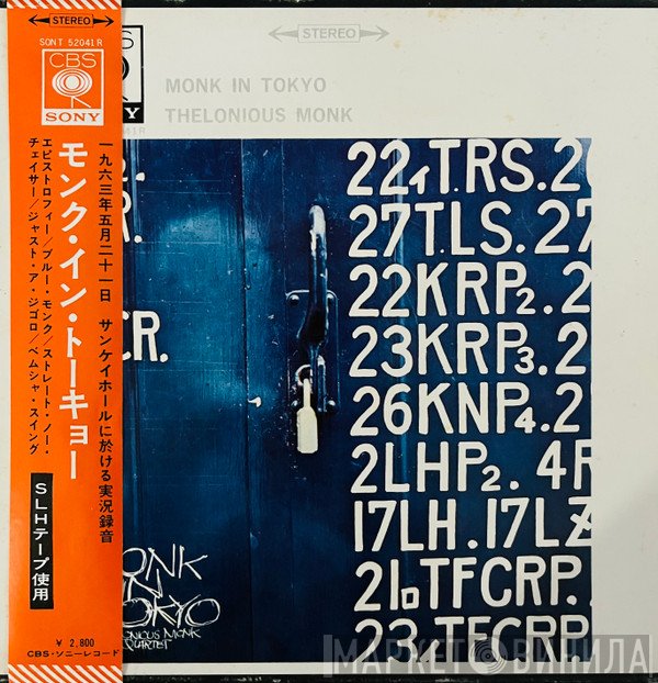 The Thelonious Monk Quartet  - Monk In Tokyo