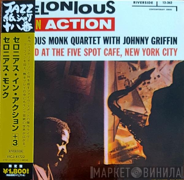 The Thelonious Monk Quartet With Johnny Griffin  - Thelonious In Action