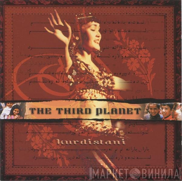 The Third Planet  - Kurdistani