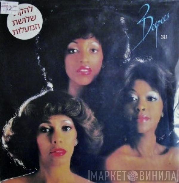 The Three Degrees  - 3D