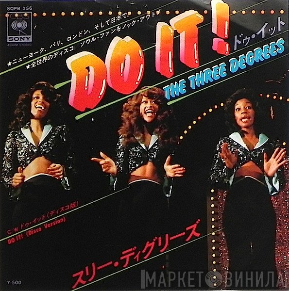 The Three Degrees  - Do It!