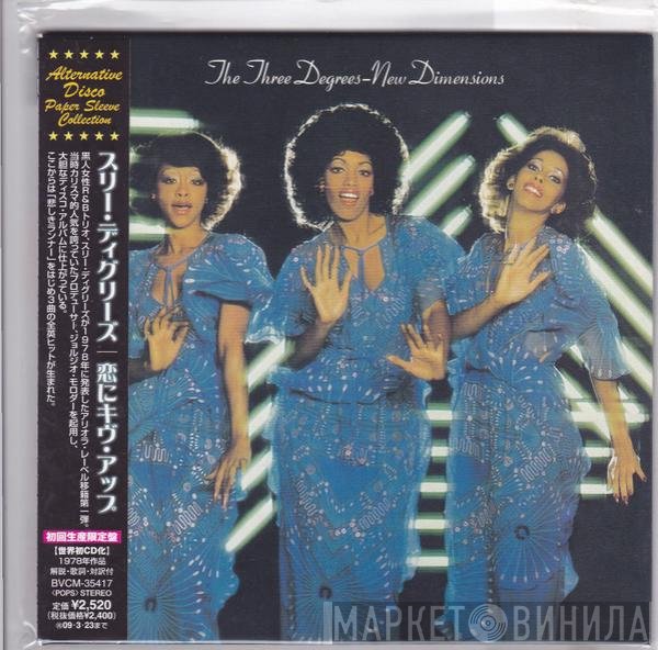 The Three Degrees  - New Dimensions