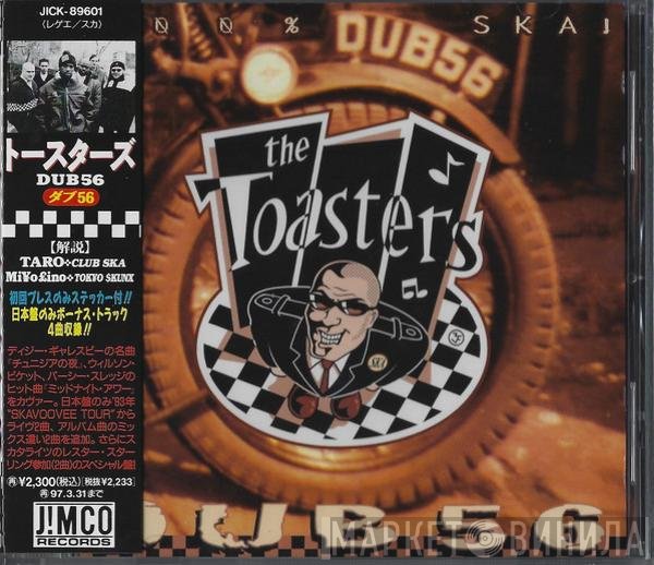 The Toasters  - Dub 56