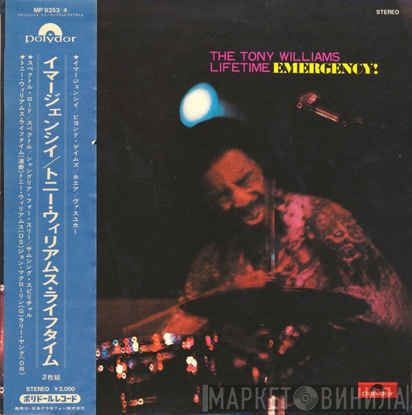 The Tony Williams Lifetime  - Emergency!