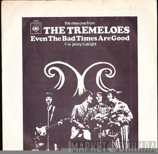 The Tremeloes - Even The Bad Times Are Good