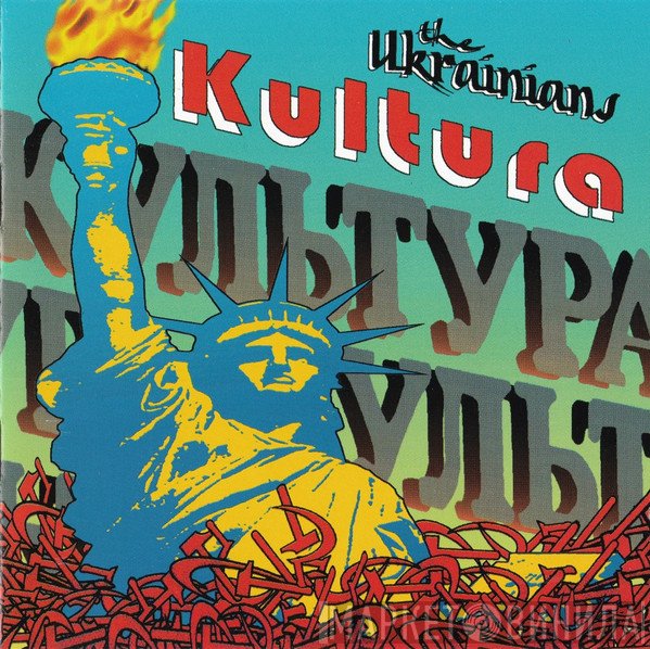 The Ukrainians - Kultura = Культура