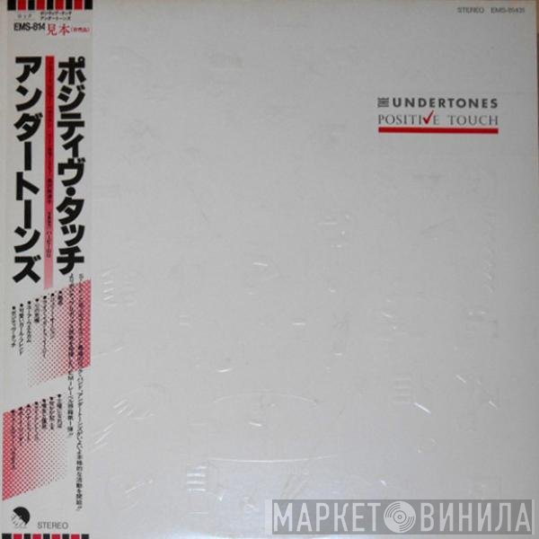 The Undertones  - Positive Touch