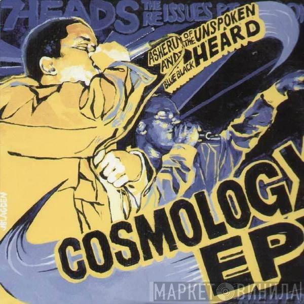 The Unspoken Heard - Cosmology EP