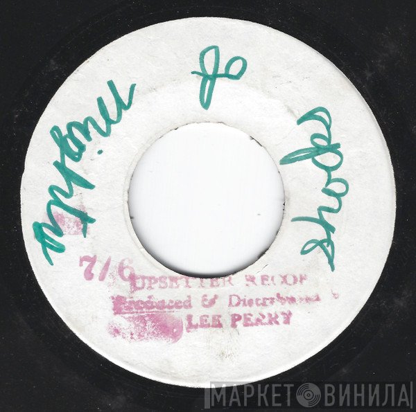 The Upsetters, Dave Barker  - Shocks Of Mighty / Set Me Free