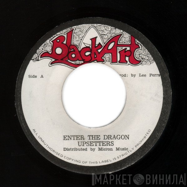 The Upsetters - Enter The Dragon / Exit The Dragon