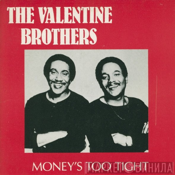 The Valentine Brothers - Money's Too Tight (To Mention)