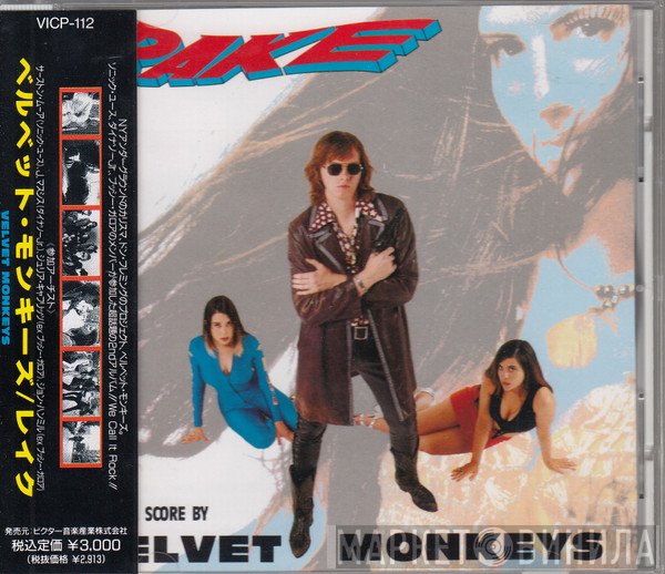 The Velvet Monkeys  - Rake