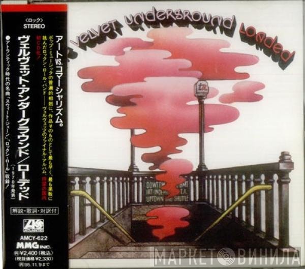 The Velvet Underground  - Loaded