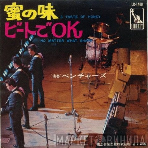 The Ventures - 密の味 / ビートでOK
