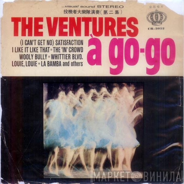 The Ventures  - À Go-Go