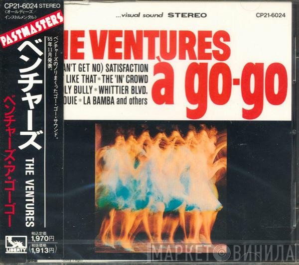 The Ventures  - À Go-Go