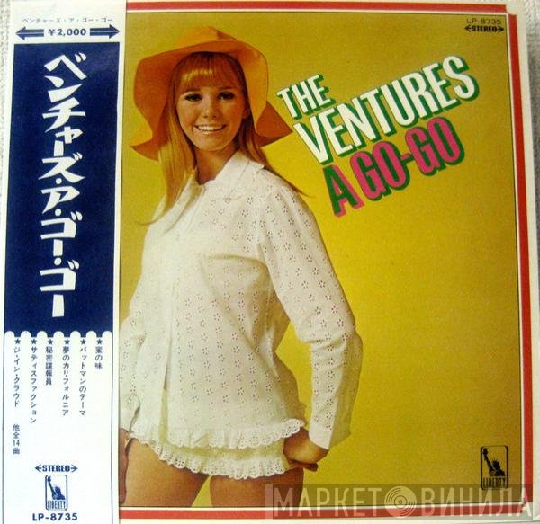 The Ventures  - À Go-Go