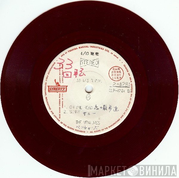The Ventures = The Ventures  - エル・グレコ = El Greco