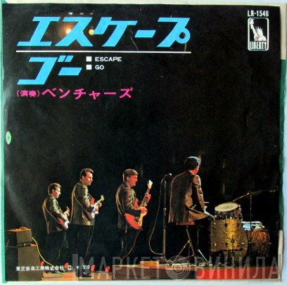 The Ventures  - Escape / Go - エスケープ / ゴー